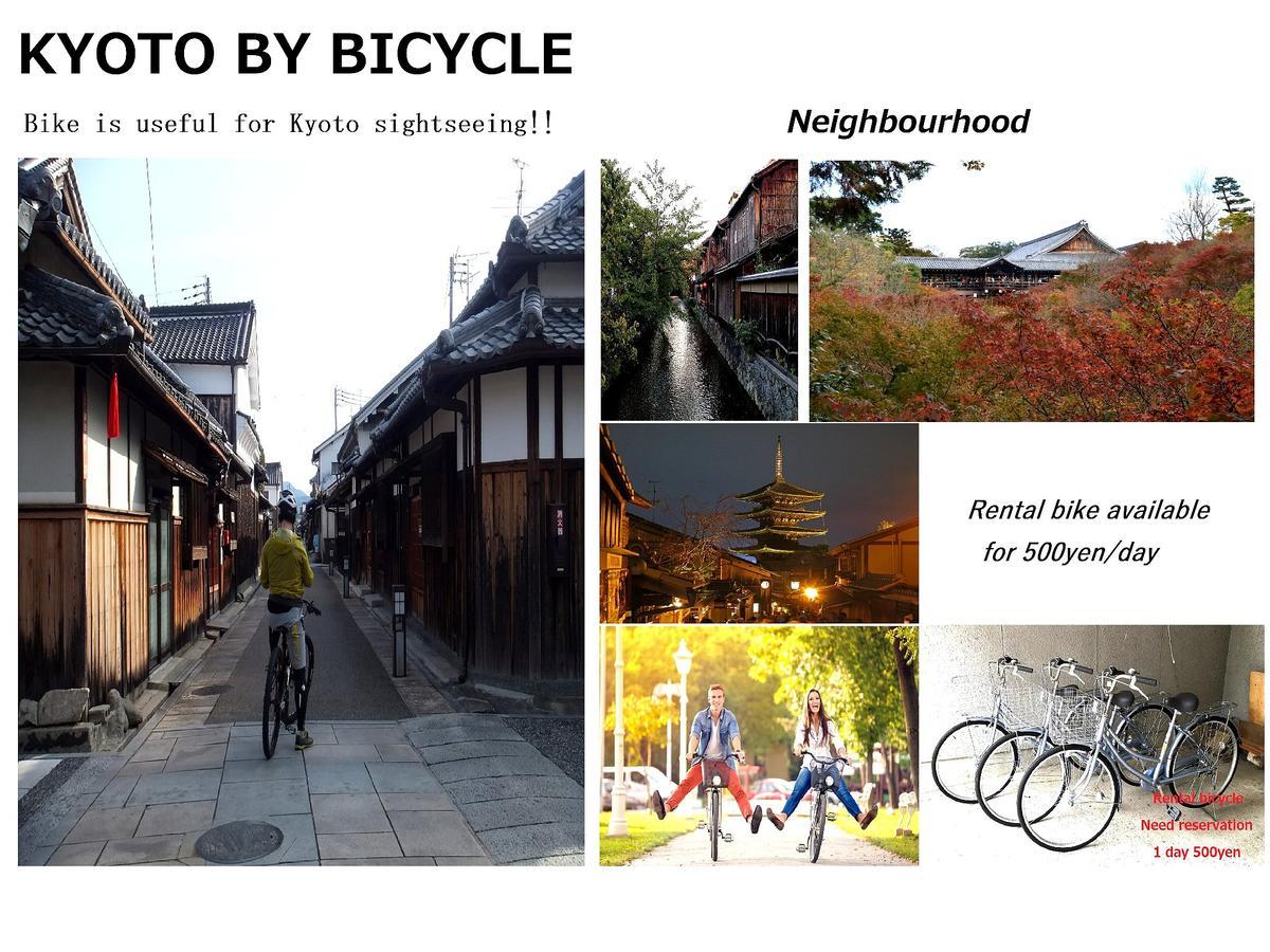 Guesthouse Higashiyama — Photos 3